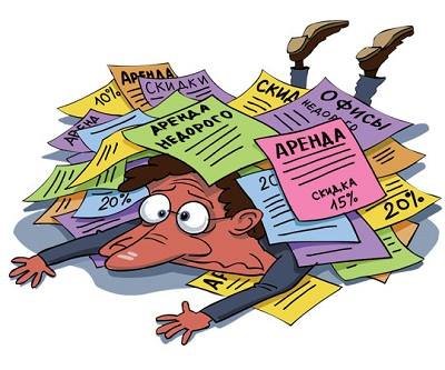 Недвижимость Харьков - Реклама недвижимости в Харькове