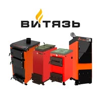 Витязь - Твердопаливні котли