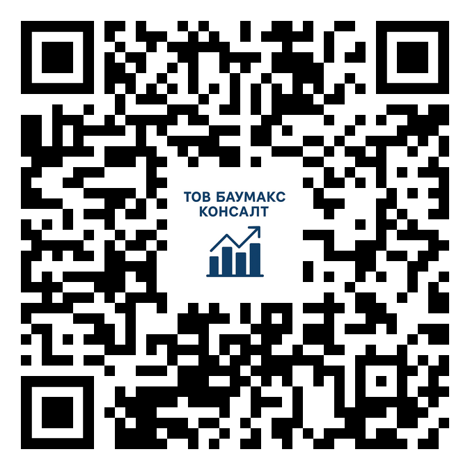 ТОВ «Баумакс Консалт» - QR code - Консалтинговые и бизнес-услуги