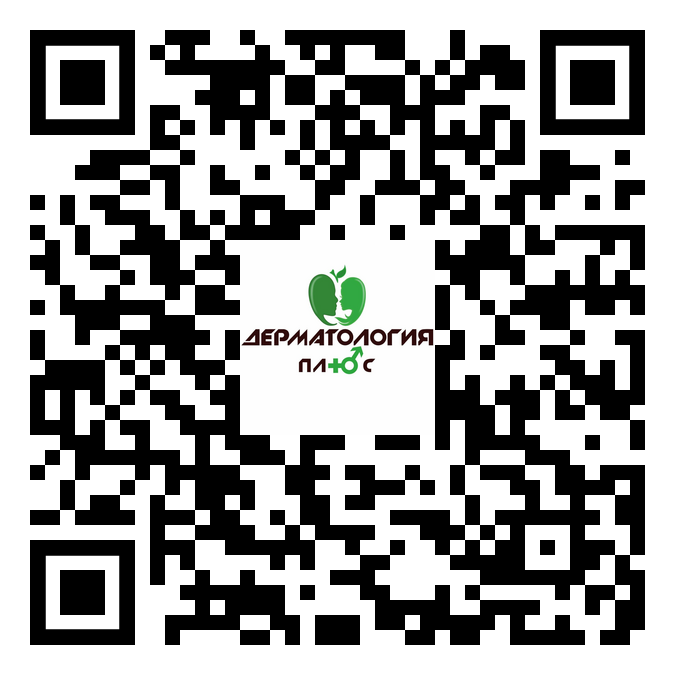 Дерматологія плюс - QR code - Послуги догляду за шкірою